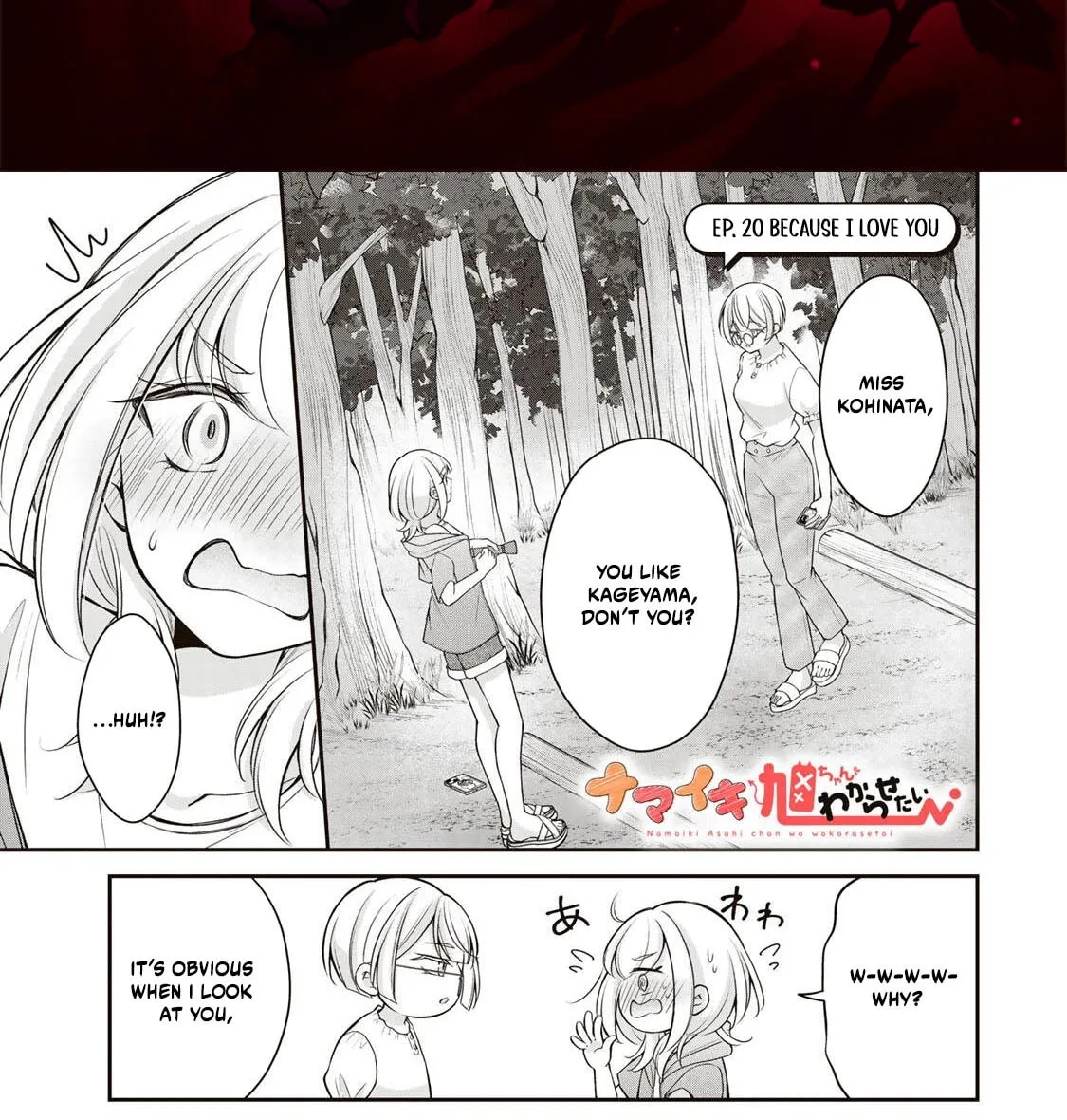 I Want To Put The Cheeky Asahi-chan In Her Place - Chapter 20 - Page 2