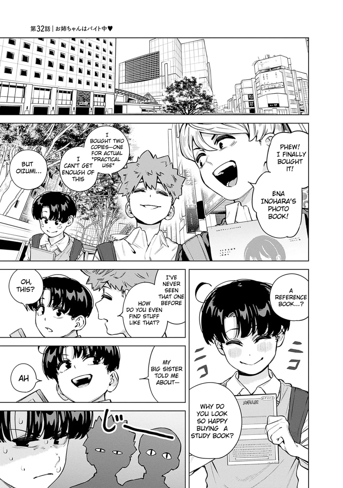 I'll Be Spoiled by My Big Sis Cousin? - Chapter 32 - Page 1