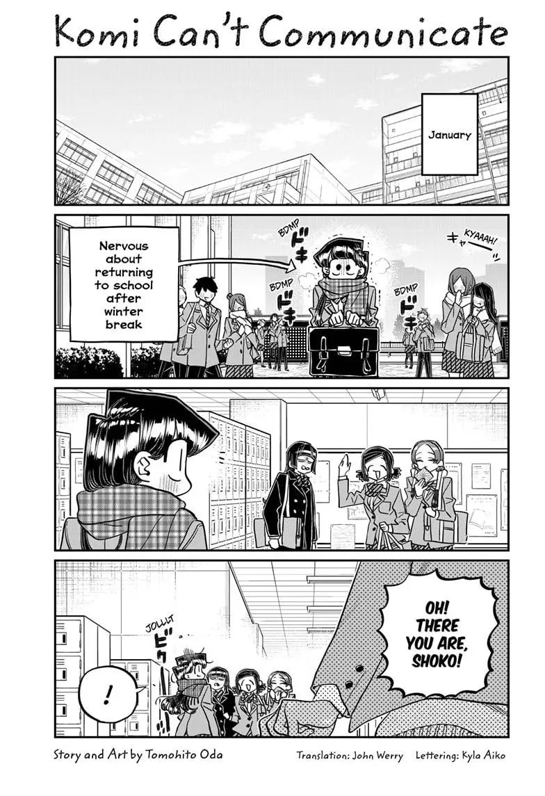 Komi-san wa Komyushou Desu - Chapter 489 - Page 1