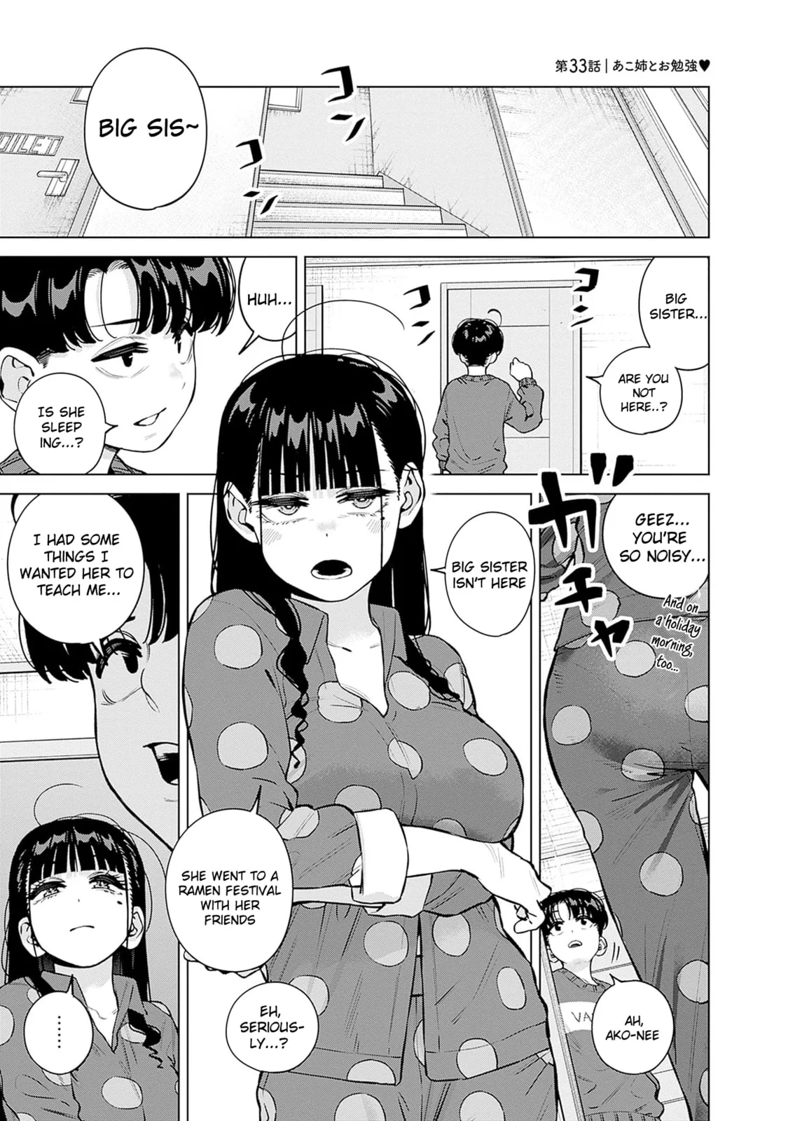 I'll Be Spoiled by My Big Sis Cousin? - Chapter 33 - Page 1