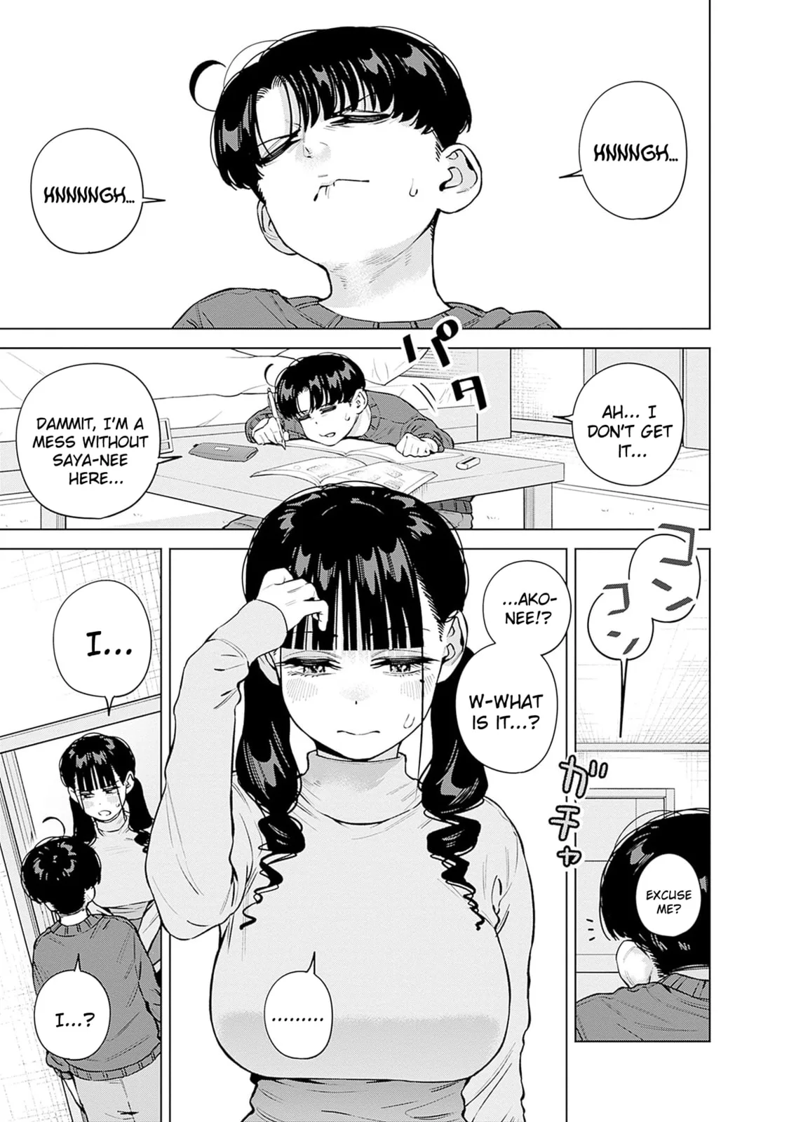 I'll Be Spoiled by My Big Sis Cousin? - Chapter 33 - Page 3