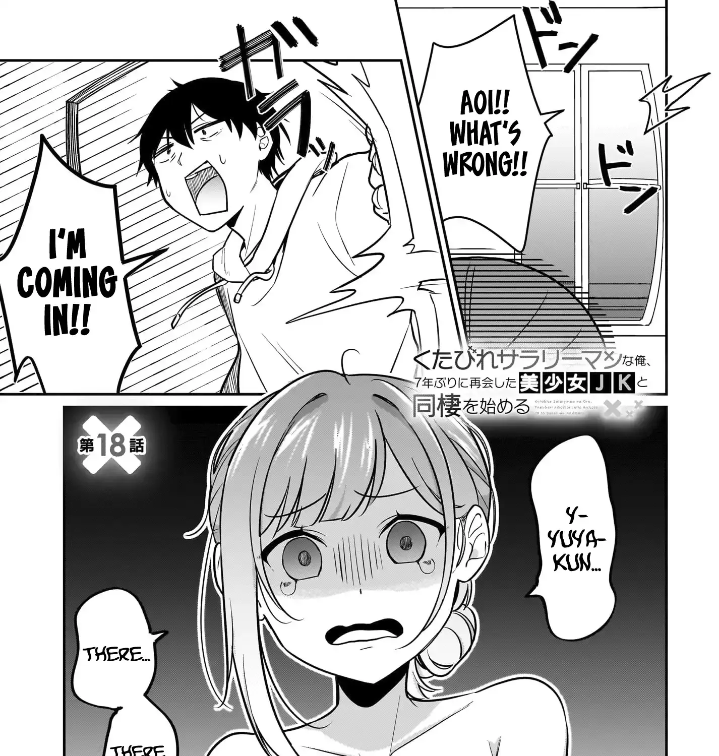 I, A Tired Office Worker, Start Living Together With A Beautiful Highschool Girl Whom I Met Again After 7 Years - Chapter 18 - Page 1
