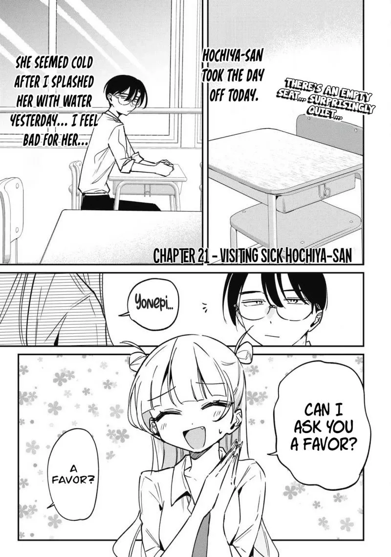 Hochiya-san is a Handful - Chapter 21 - Page 1