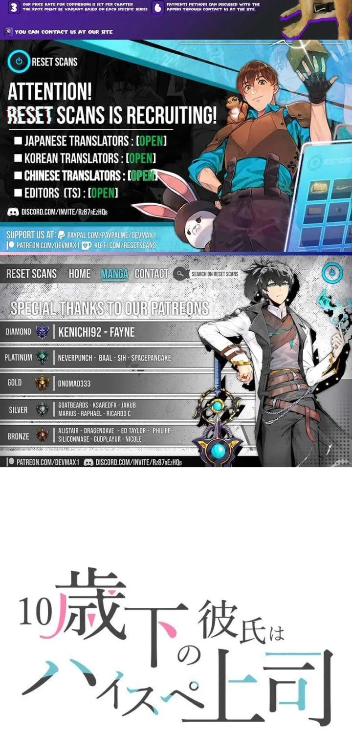 My Boyfriend Ten Years Younger Is My Elite Boss - Chapter 17 - Page 2