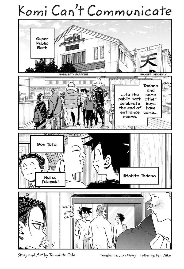 Komi-san wa Komyushou Desu - Chapter 490 - Page 1
