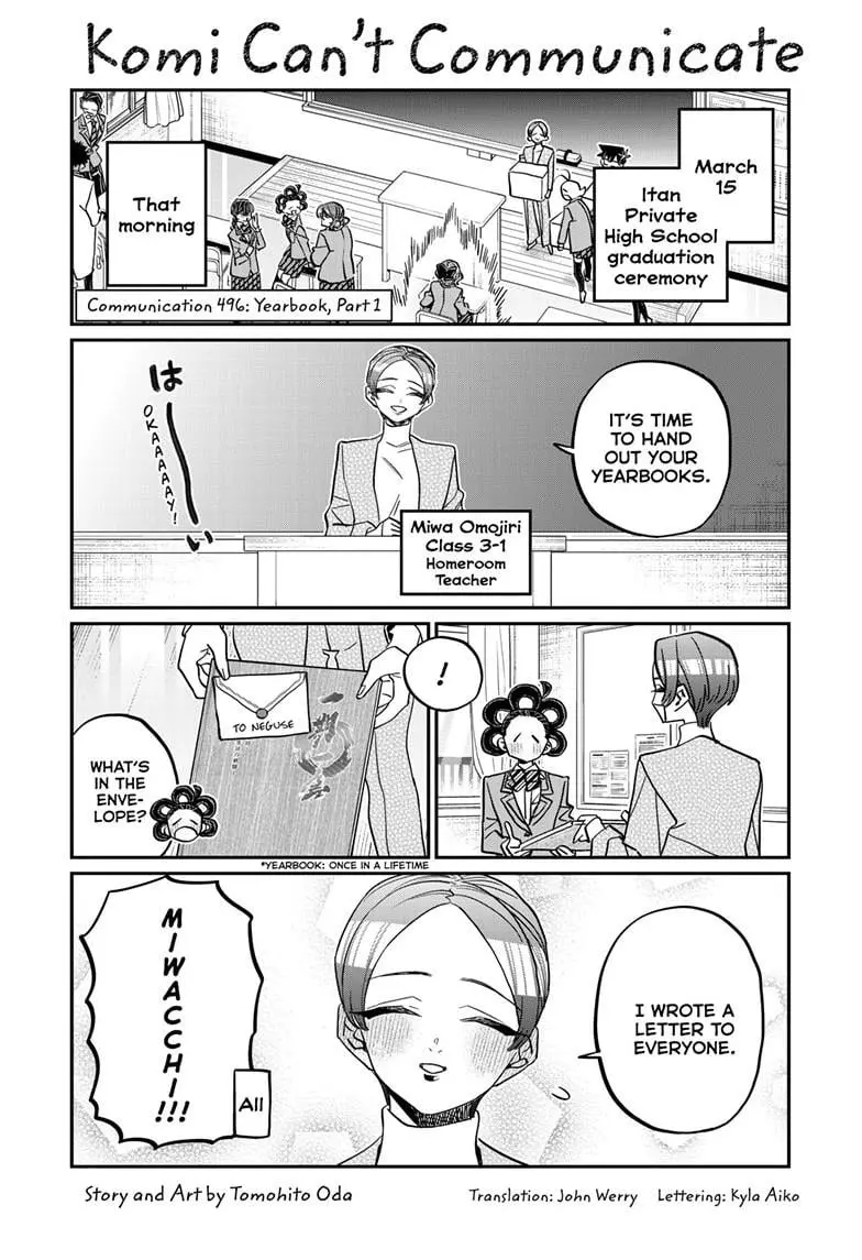 Komi-san wa Komyushou Desu - Chapter 496 - Page 1