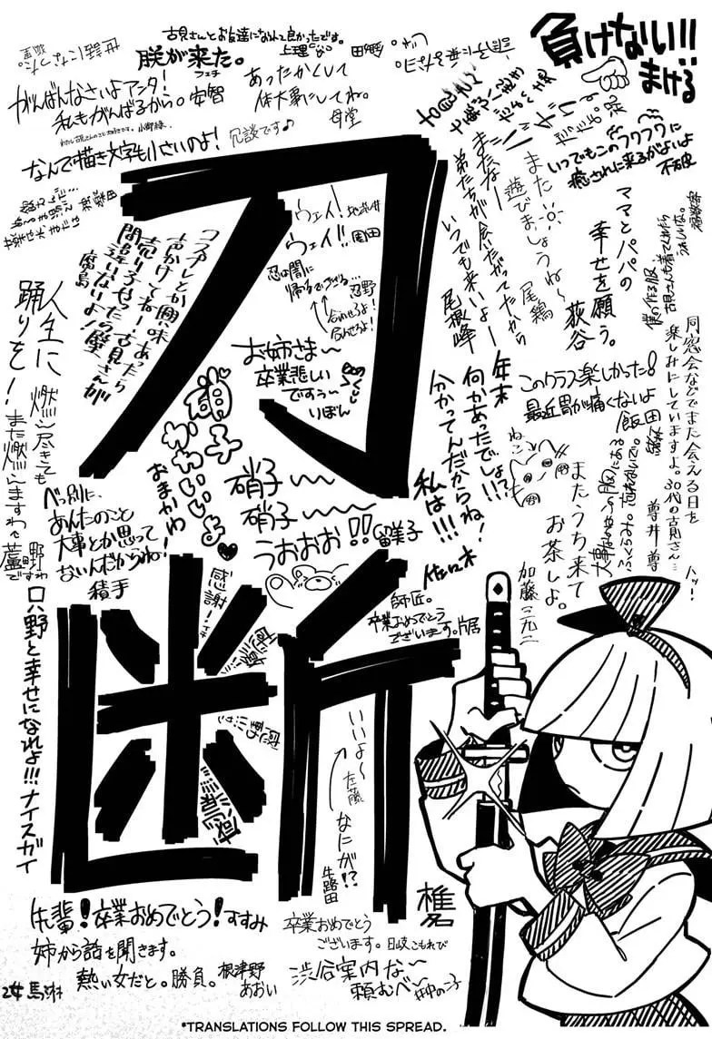 Komi-san wa Komyushou Desu - Chapter 497 - Page 4