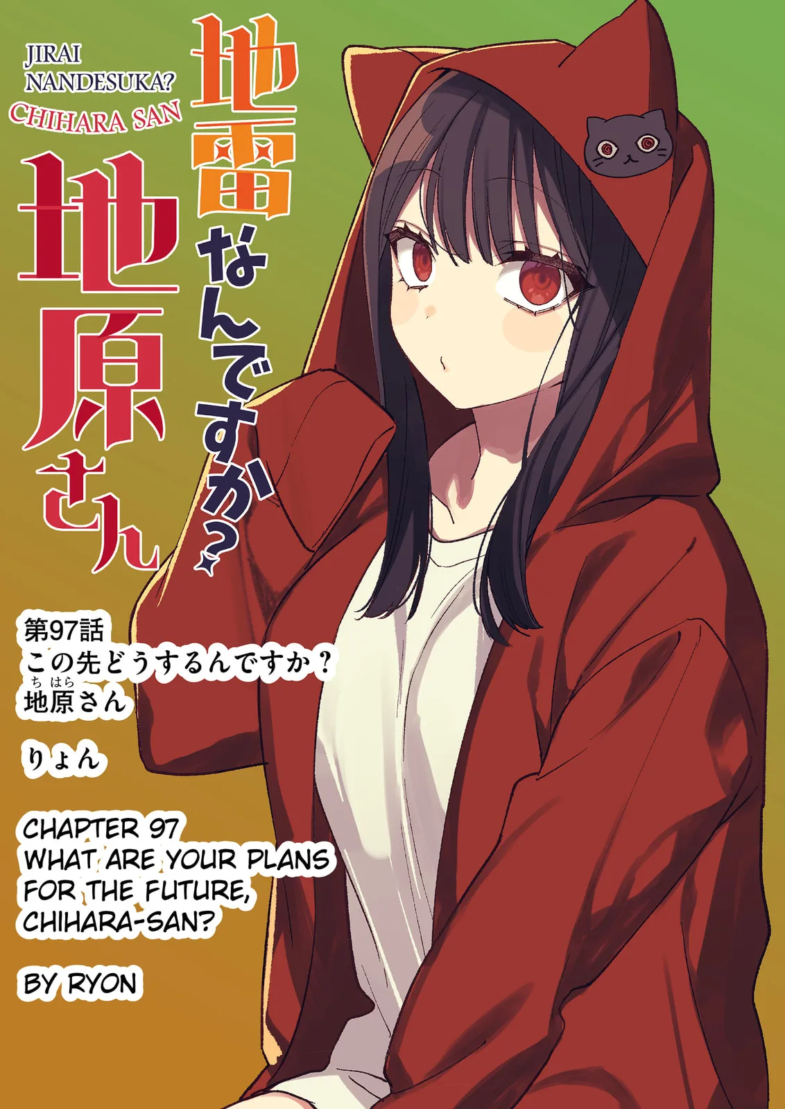 Jirai Nandesuka? Chihara-san - Chapter 97 - Page 2
