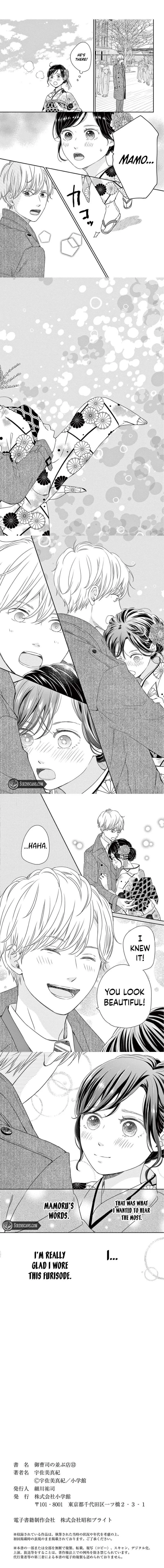 The Small Restaurant Lined with Son of a Noble - Chapter 12 - Page 3