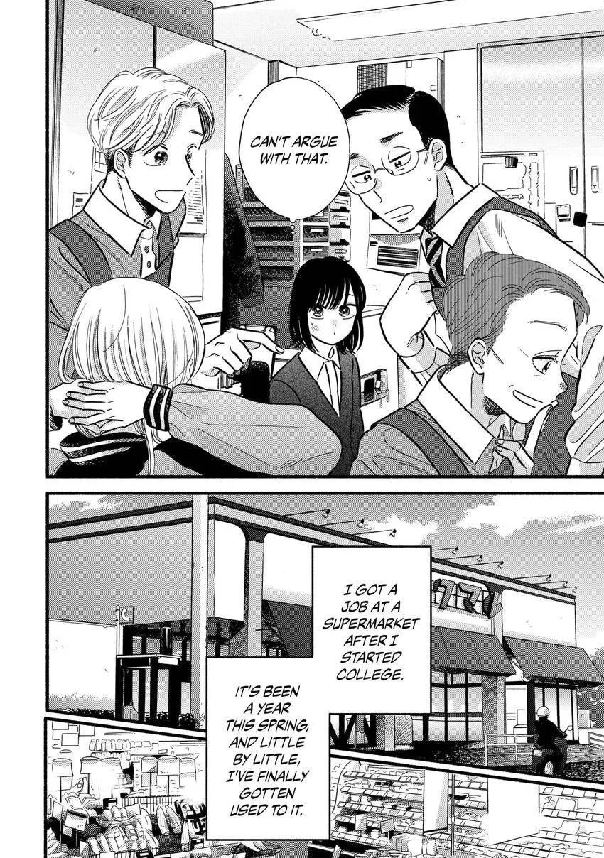 A Side Character's Love Story - Chapter 0 - Page 8