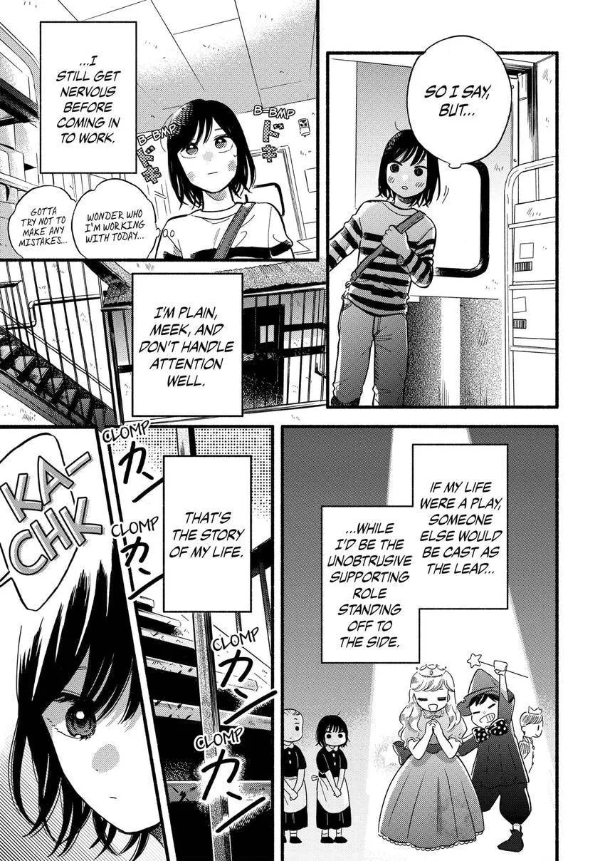 A Side Character's Love Story - Chapter 0 - Page 9
