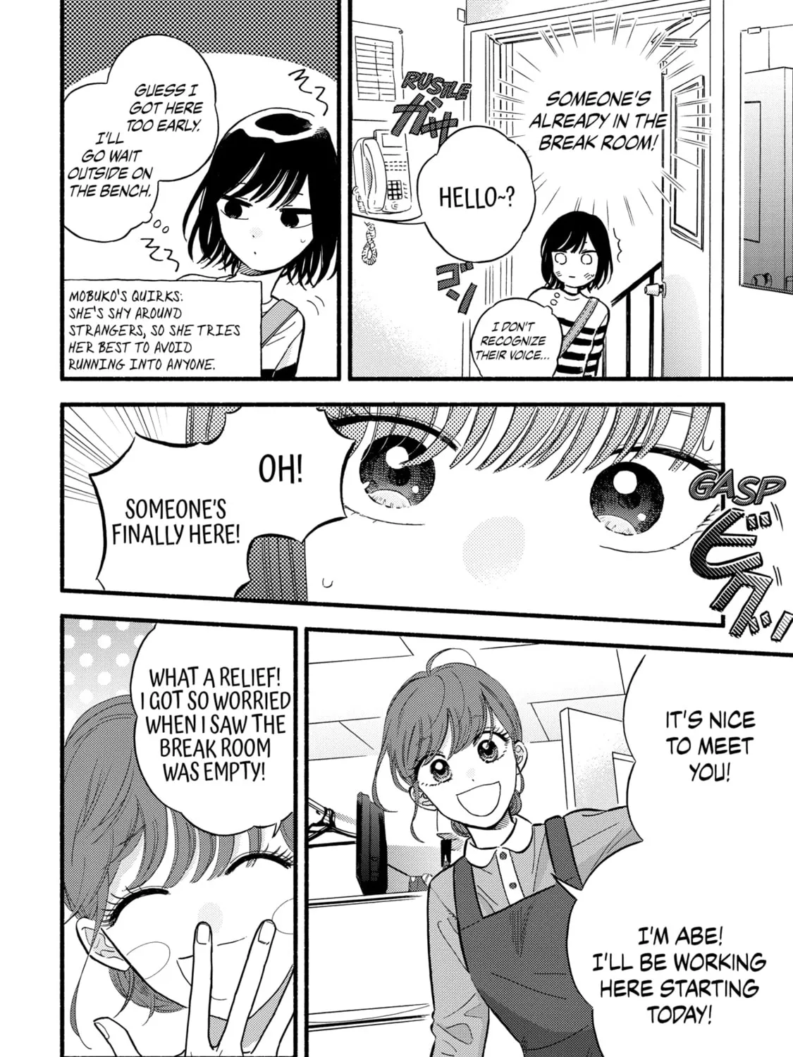 A Side Character's Love Story - Chapter 1 - Page 13