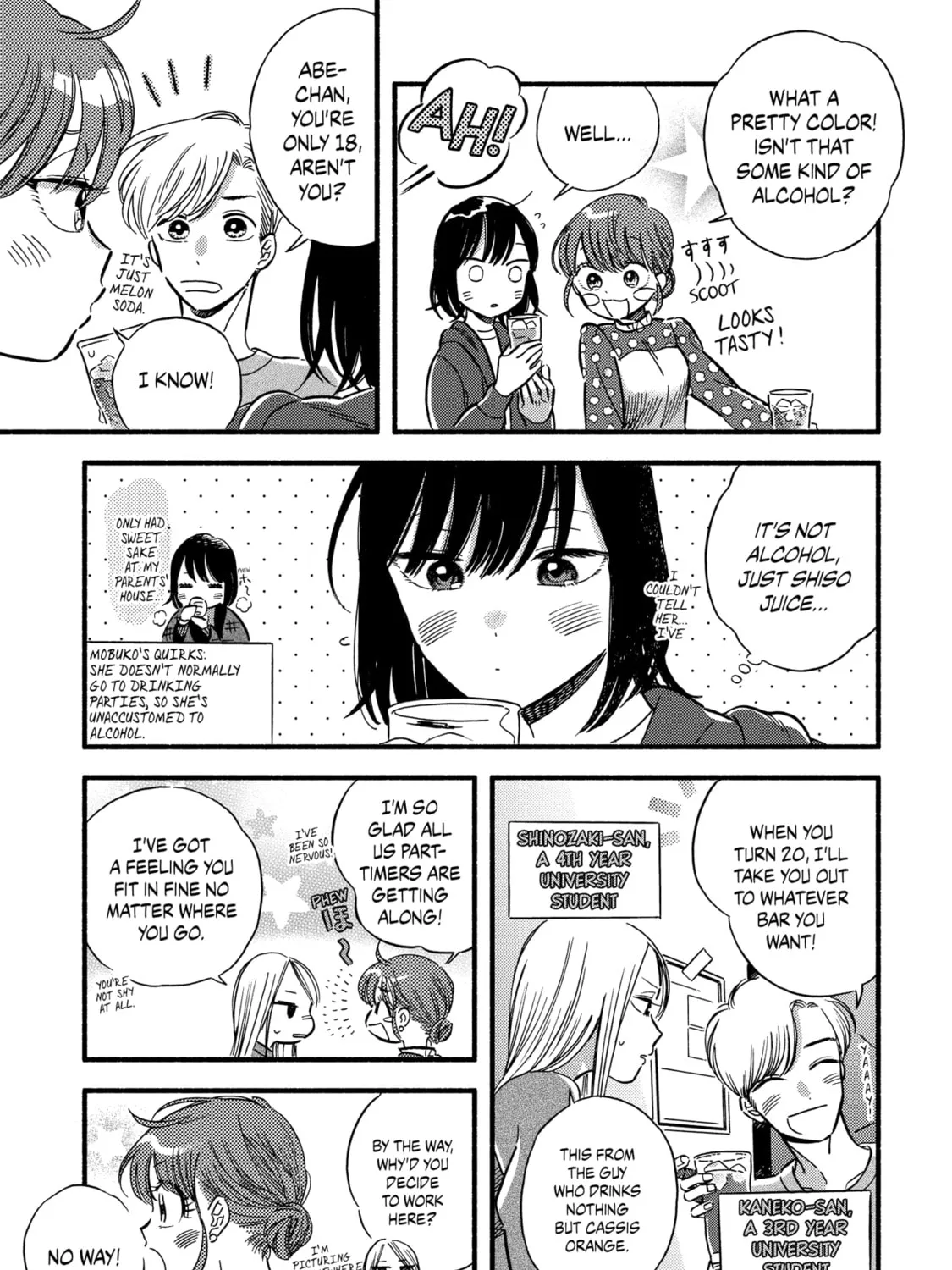 A Side Character's Love Story - Chapter 2 - Page 9
