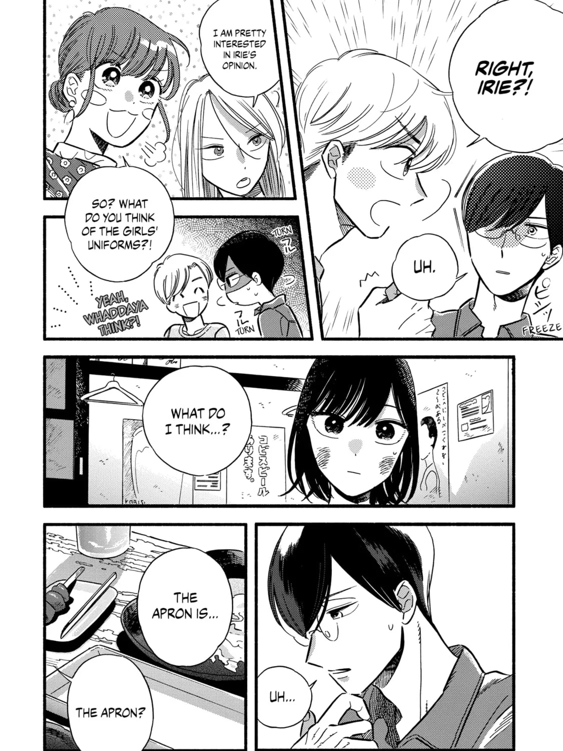 A Side Character's Love Story - Chapter 2 - Page 15