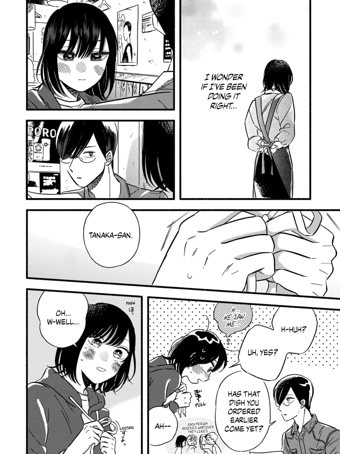A Side Character's Love Story - Chapter 2 - Page 19