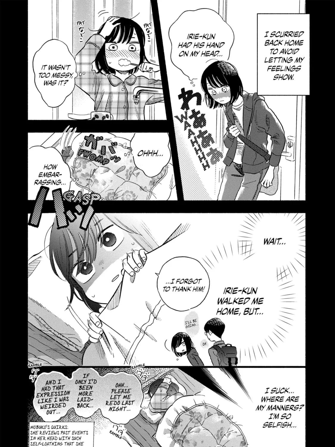 A Side Character's Love Story - Chapter 3 - Page 7