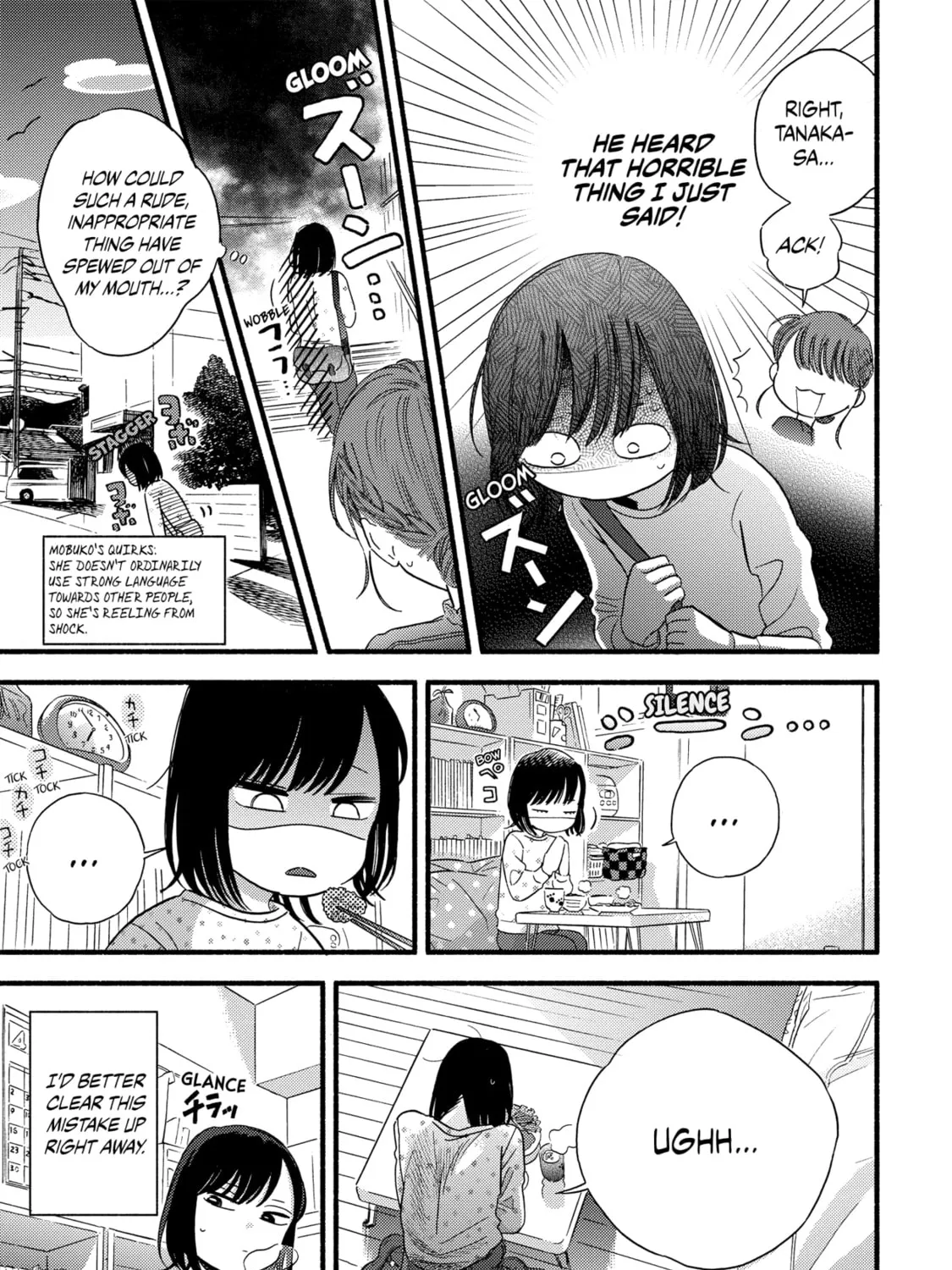 A Side Character's Love Story - Chapter 4 - Page 13