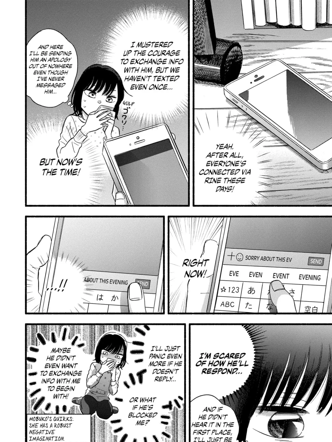 A Side Character's Love Story - Chapter 4 - Page 15