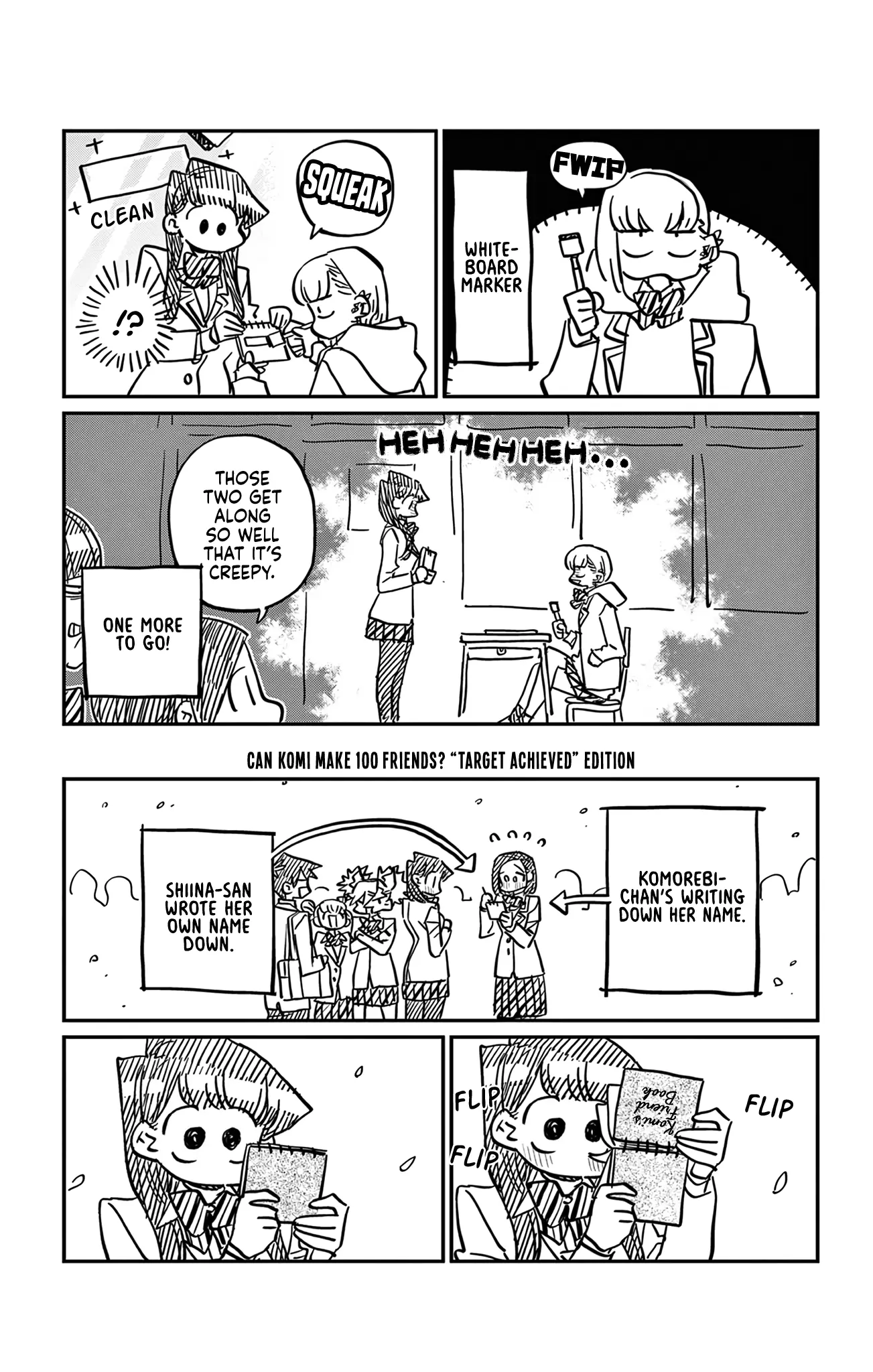 Komi-san wa Komyushou Desu - Chapter 500.5 OMAKE - Page 5