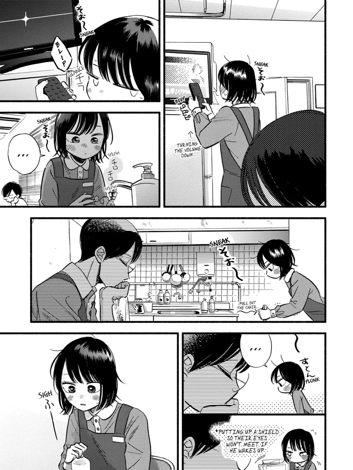 A Side Character's Love Story - Chapter 5 - Page 13