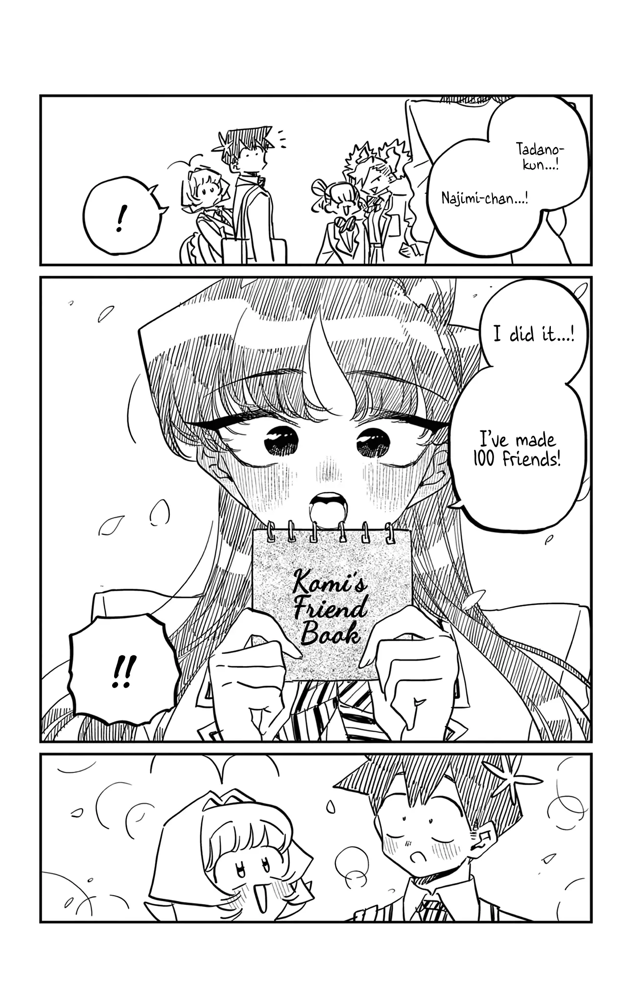 Komi-san wa Komyushou Desu - Chapter 500.5 OMAKE - Page 6