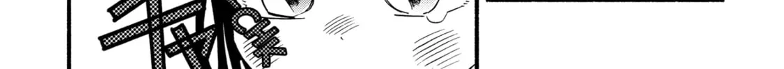 A Side Character's Love Story - Chapter 5 - Page 30