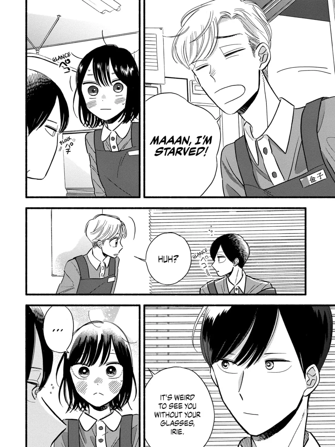 A Side Character's Love Story - Chapter 5 - Page 31