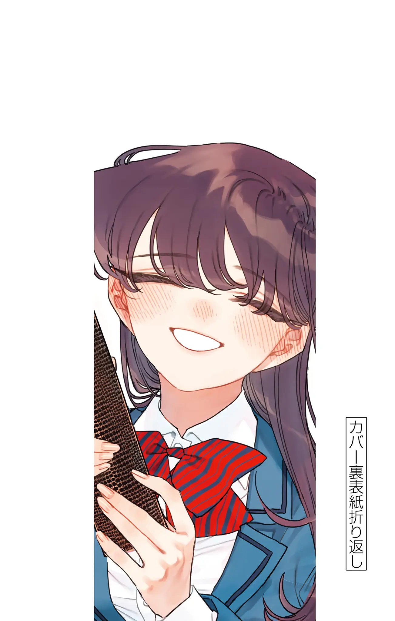 Komi-san wa Komyushou Desu - Chapter 500.5 OMAKE - Page 8