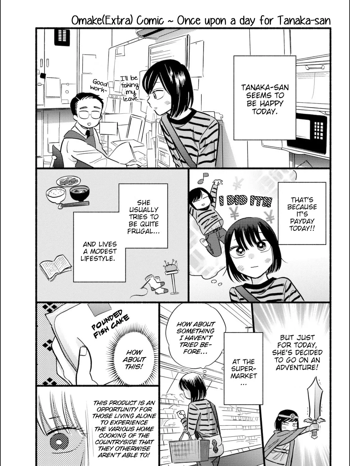 A Side Character's Love Story - Chapter 5.5 - Page 1