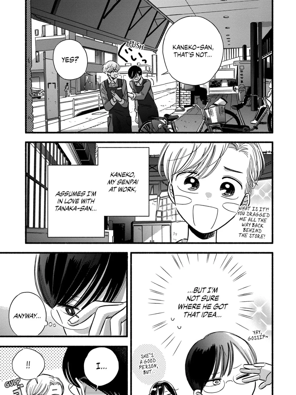 A Side Character's Love Story - Chapter 6 - Page 5