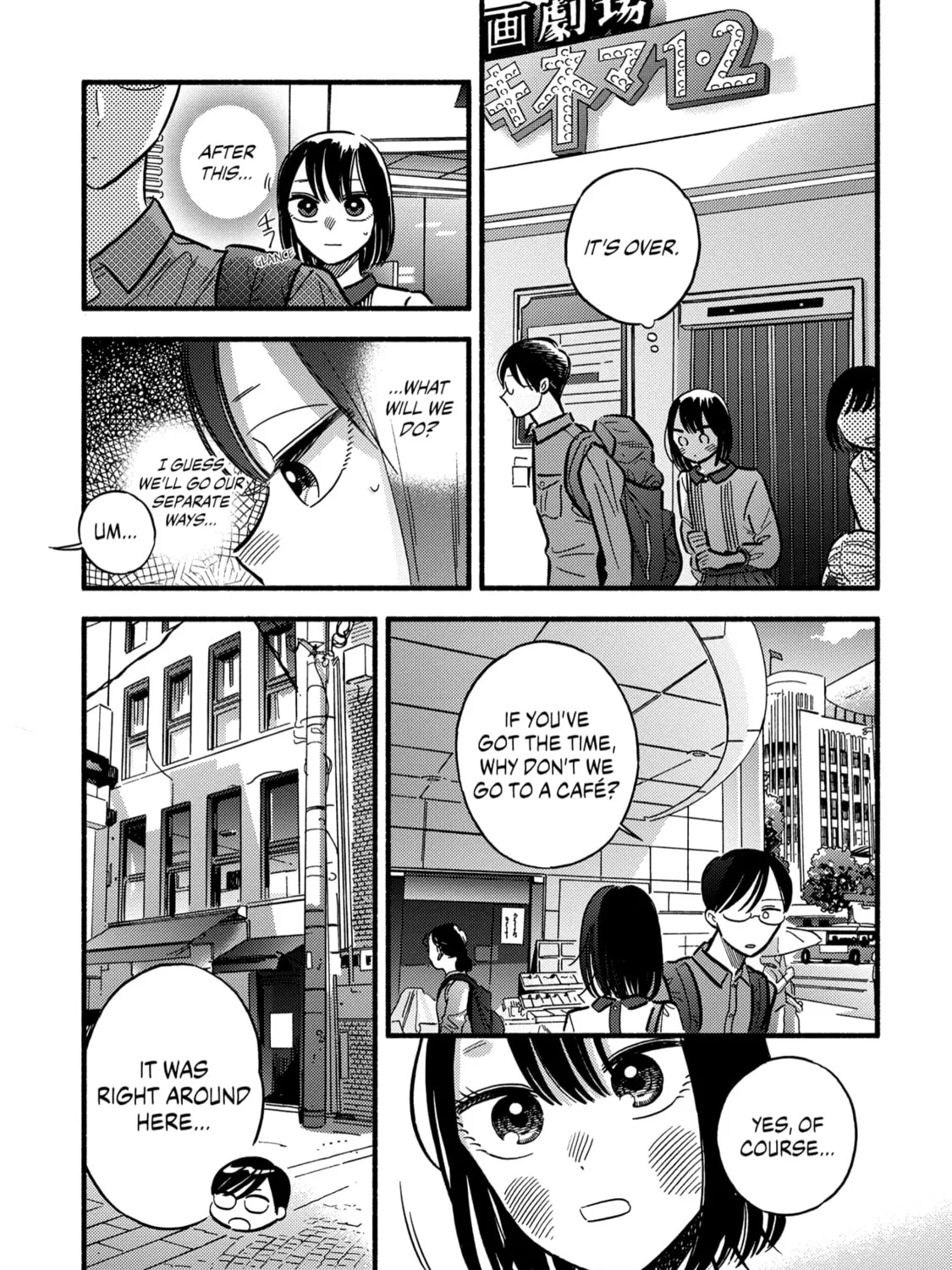 A Side Character's Love Story - Chapter 9 - Page 17
