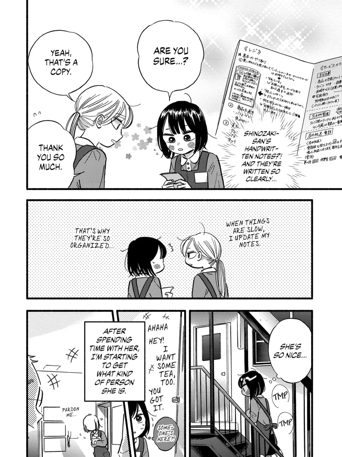 A Side Character's Love Story - Chapter 10.5 - Page 7