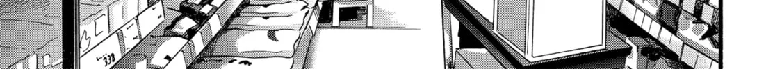 A Side Character's Love Story - Chapter 13 - Page 6