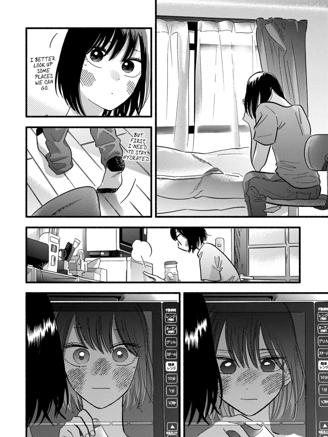 A Side Character's Love Story - Chapter 14 - Page 11