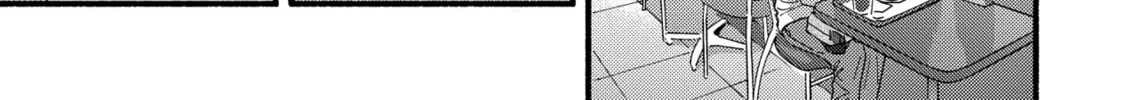 A Side Character's Love Story - Chapter 14 - Page 14