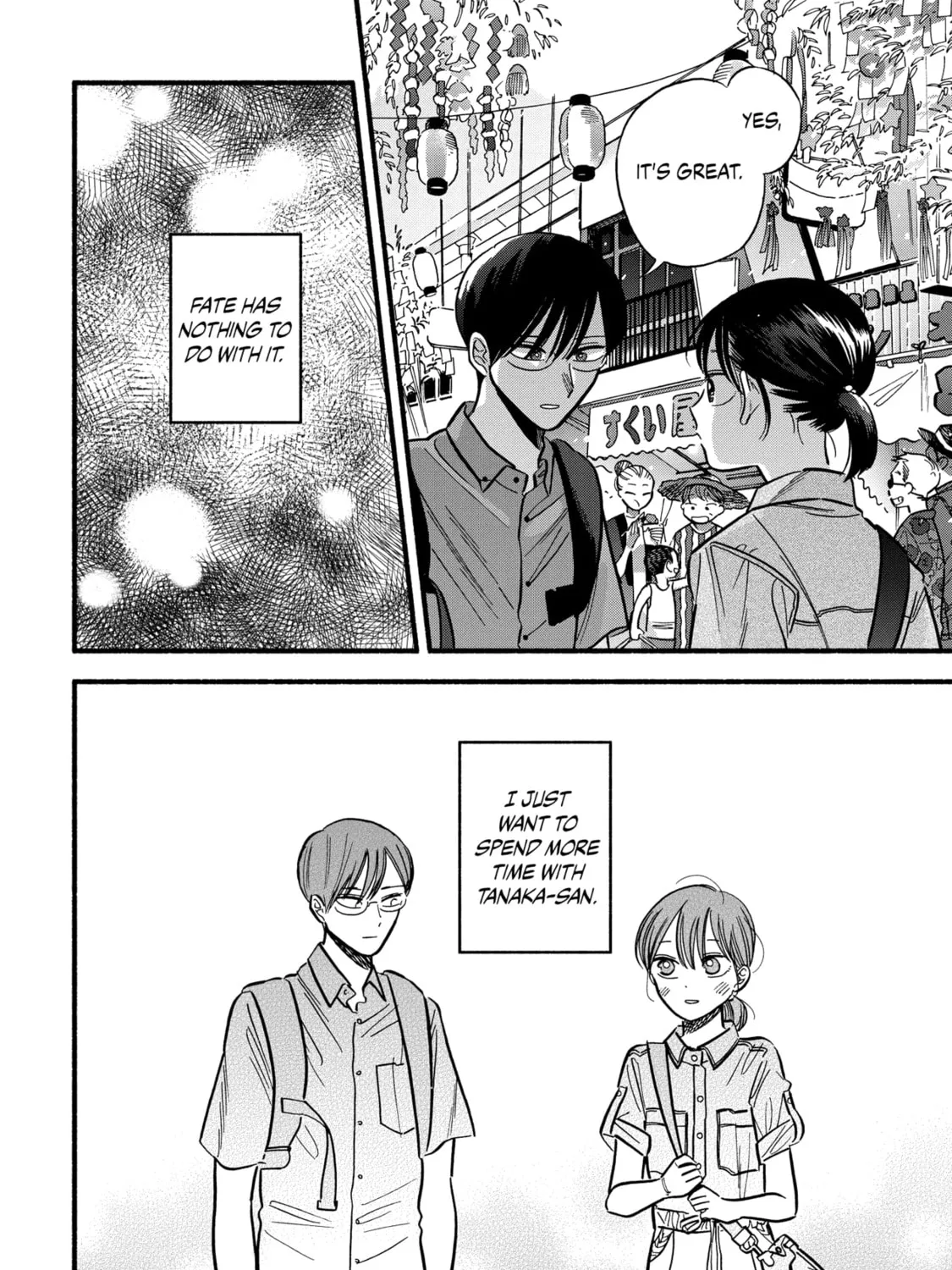 A Side Character's Love Story - Chapter 18 - Page 51