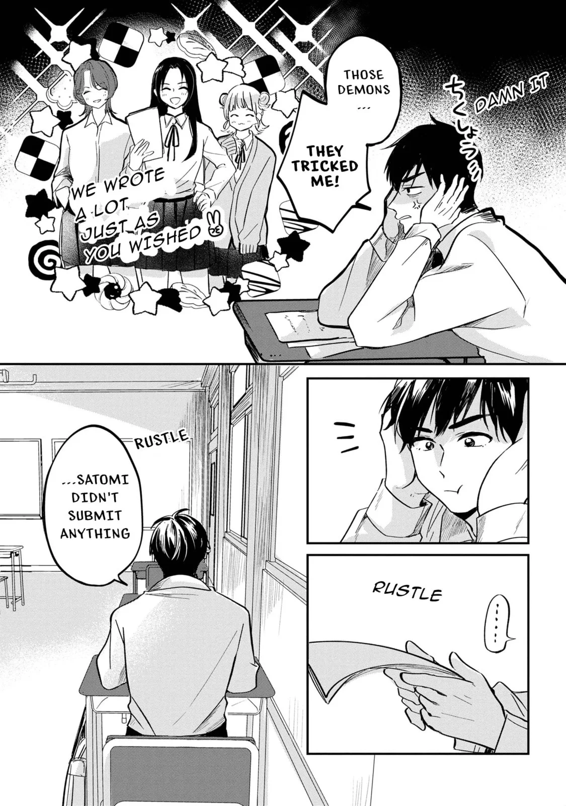 The Classmate Who is Adored by Everyone Smiles Teasingly Only at Me - Chapter 1 - Page 14