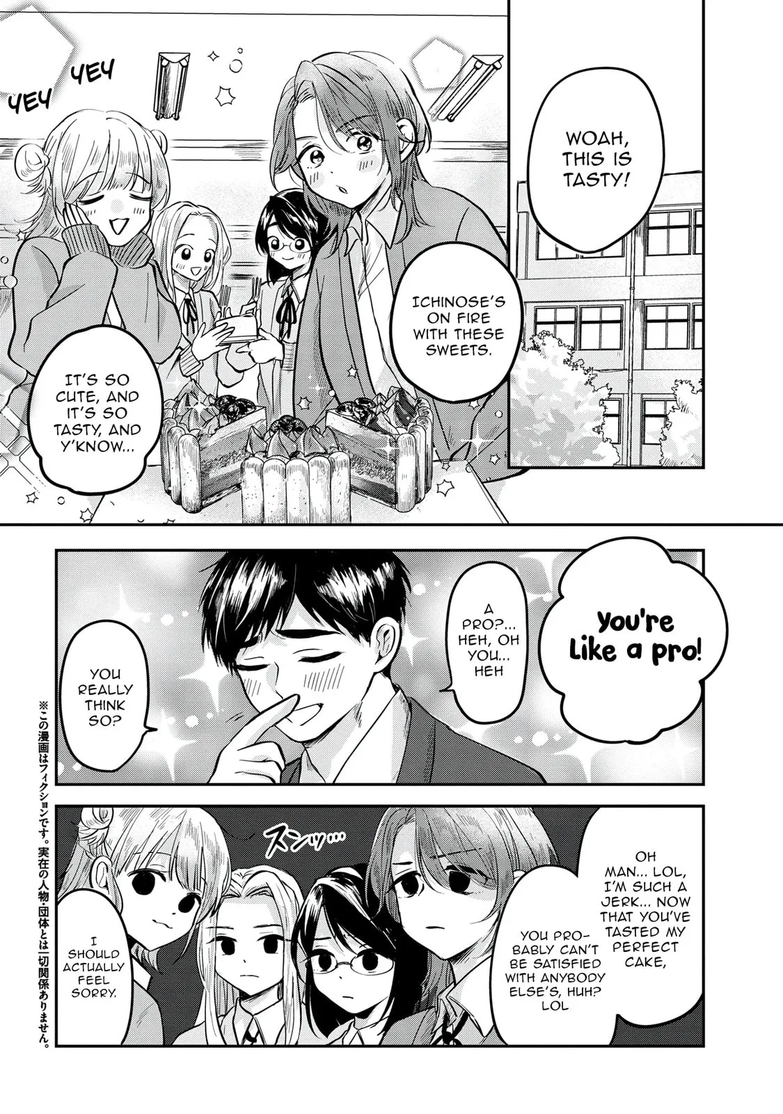 The Classmate Who is Adored by Everyone Smiles Teasingly Only at Me - Chapter 5 - Page 4