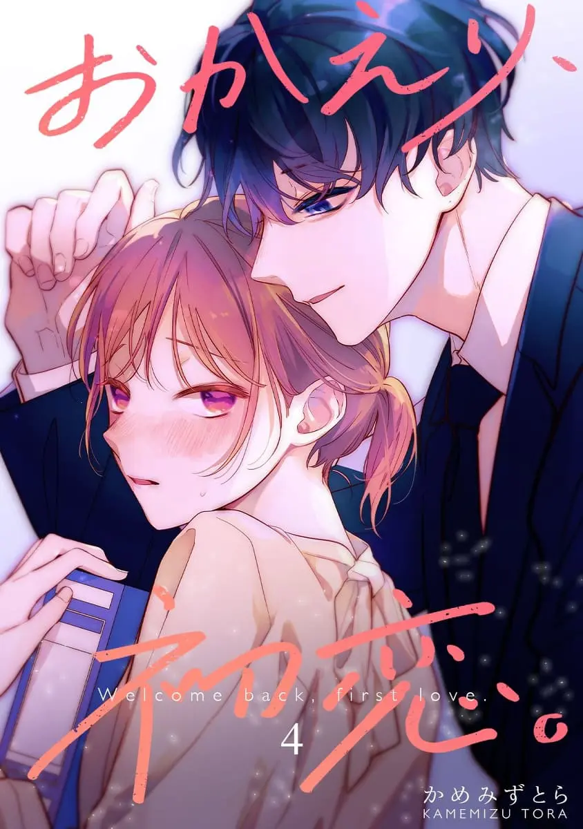 Welcome Back, First Love - Chapter 24 - Page 5