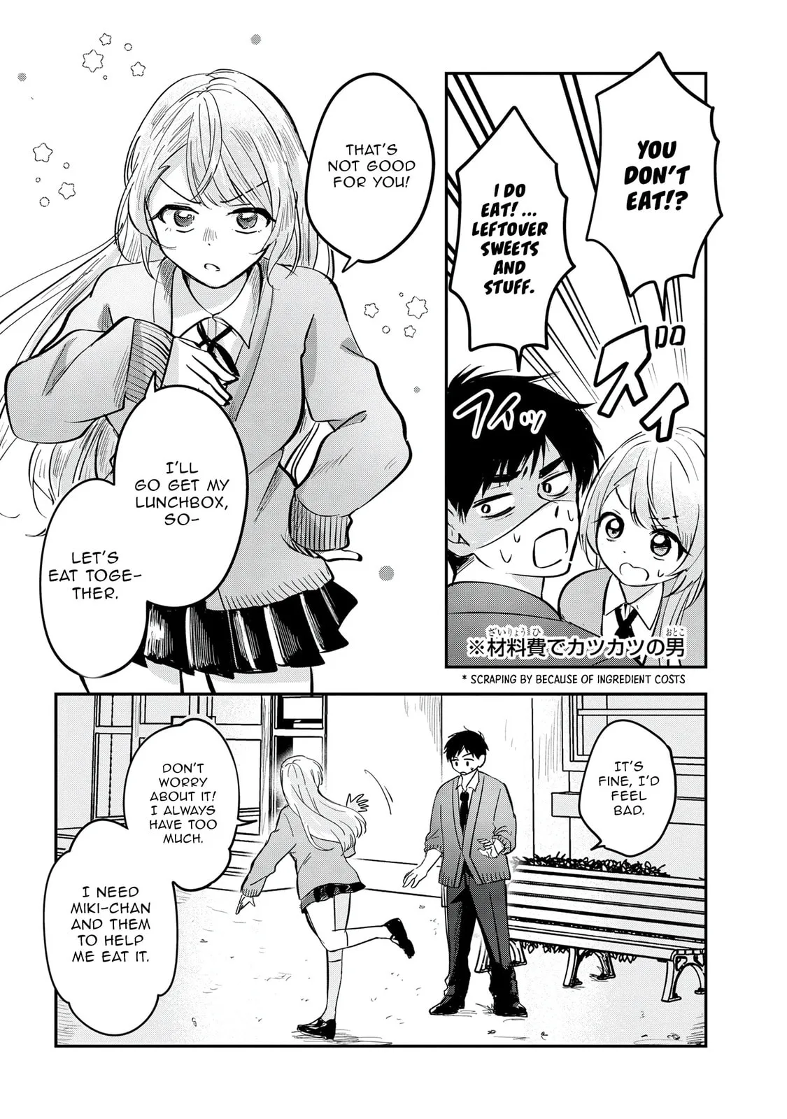 The Classmate Who is Adored by Everyone Smiles Teasingly Only at Me - Chapter 5 - Page 12