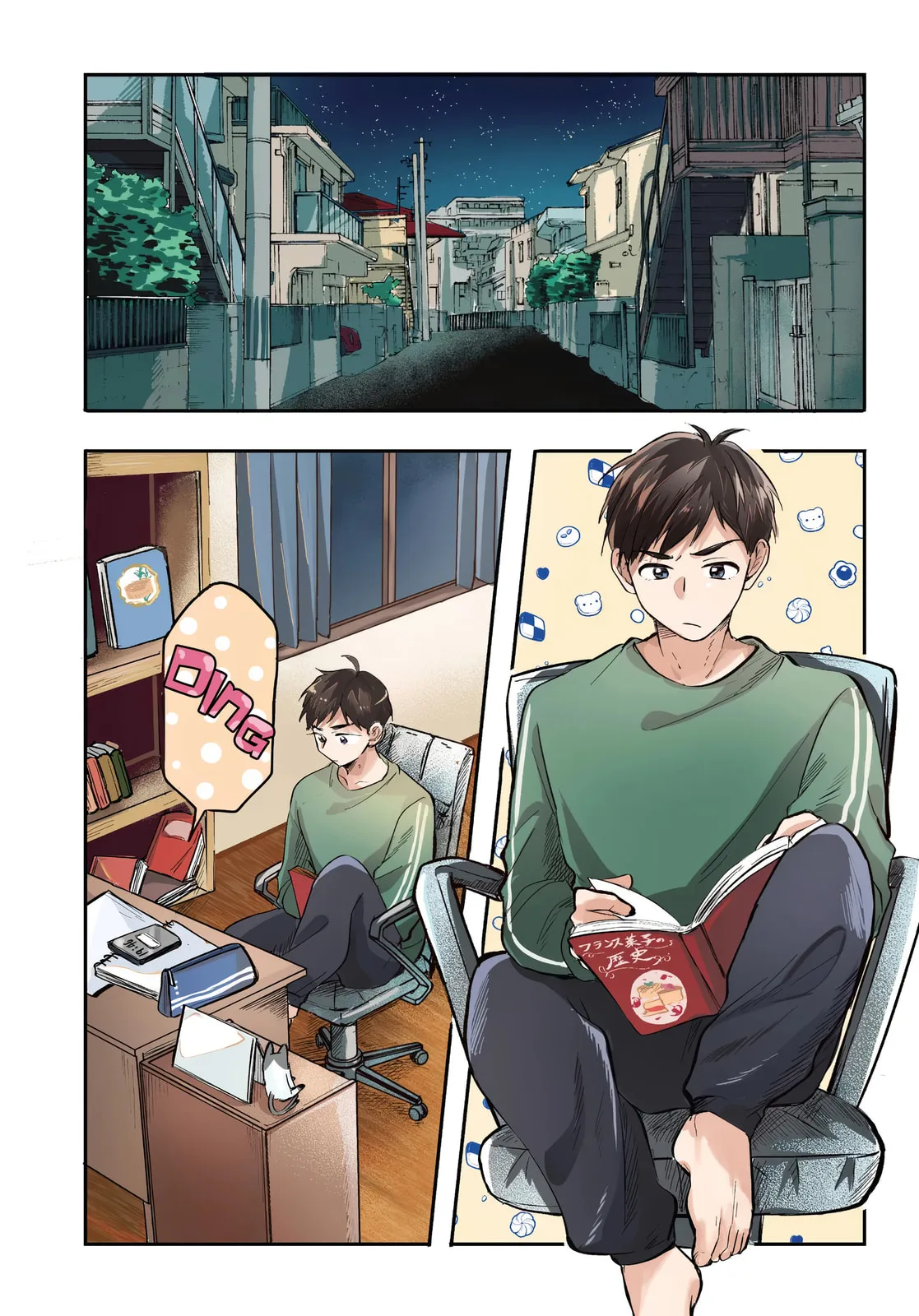 The Classmate Who is Adored by Everyone Smiles Teasingly Only at Me - Chapter 6 - Page 1