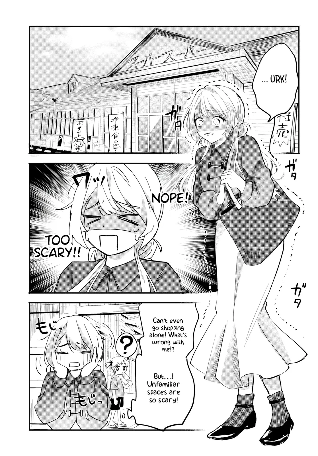 The Classmate Who is Adored by Everyone Smiles Teasingly Only at Me - Chapter 6 - Page 4