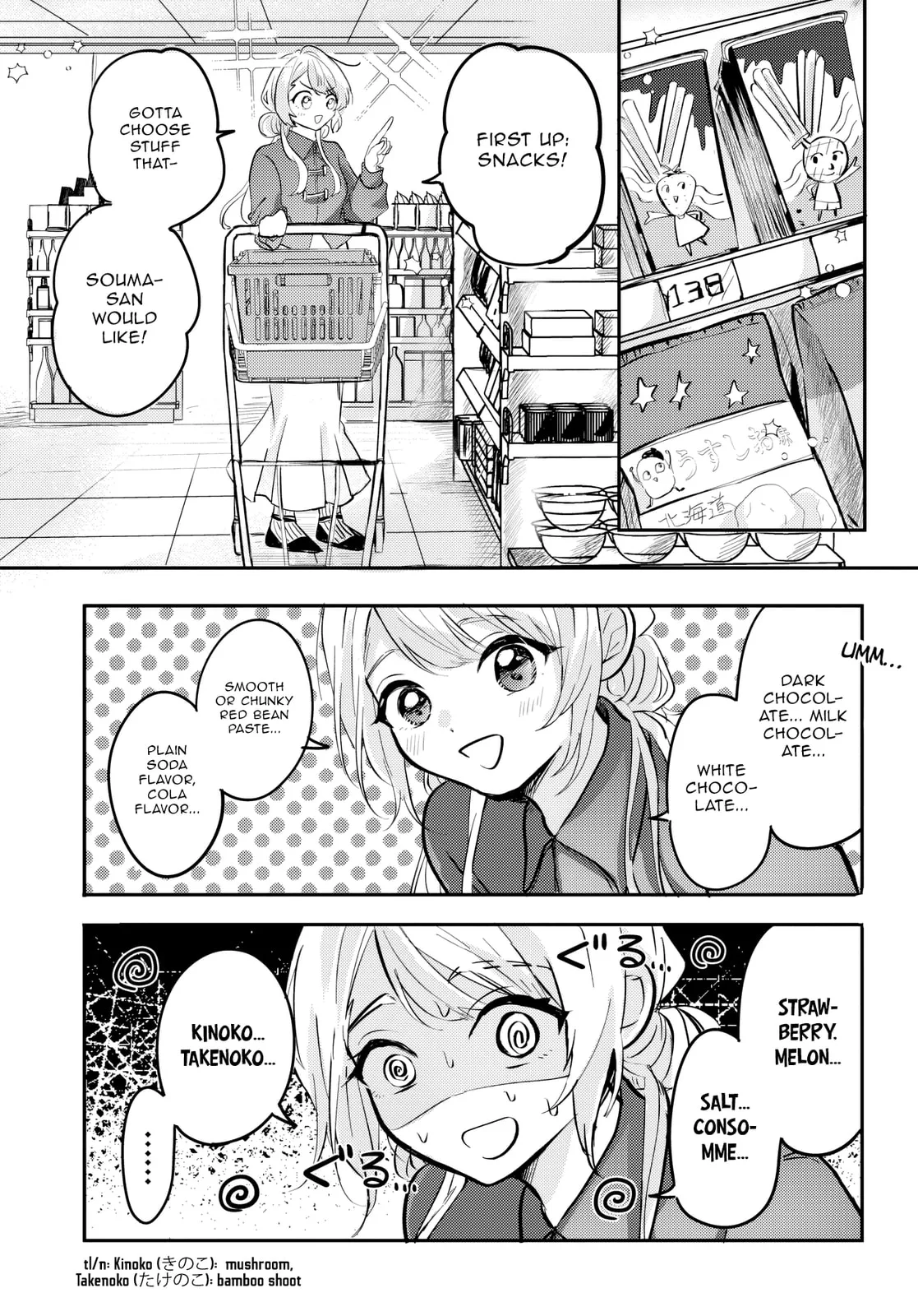 The Classmate Who is Adored by Everyone Smiles Teasingly Only at Me - Chapter 6 - Page 6
