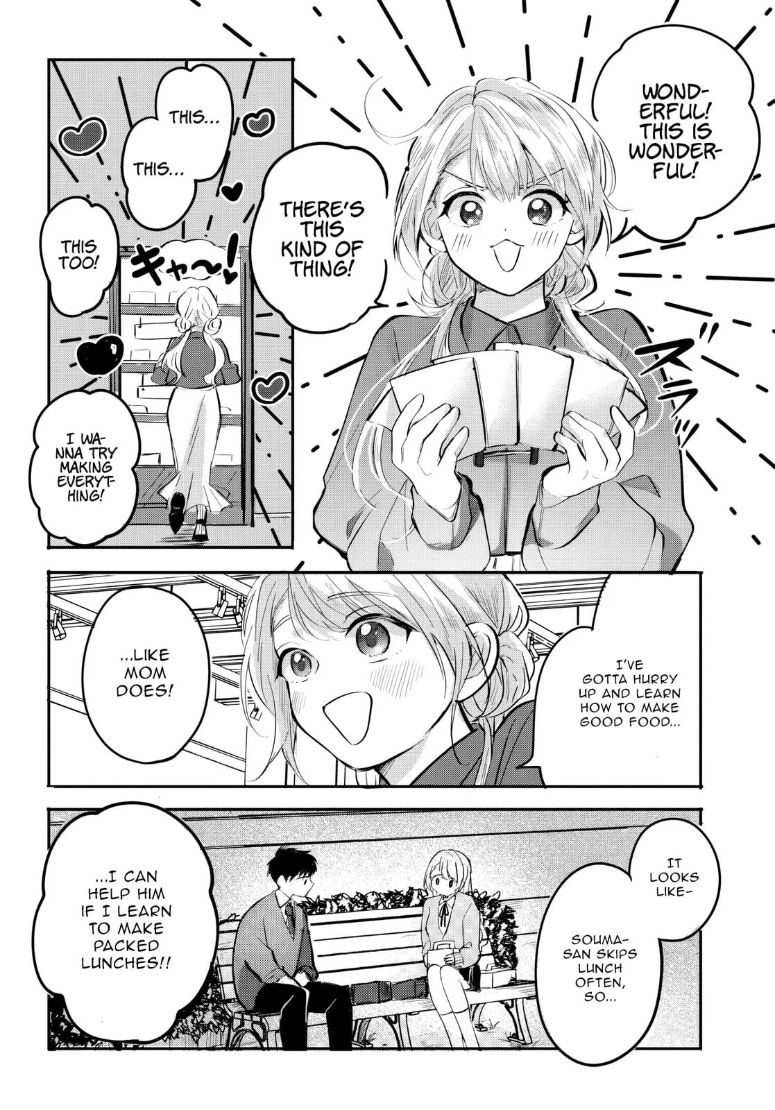 The Classmate Who is Adored by Everyone Smiles Teasingly Only at Me - Chapter 6 - Page 9