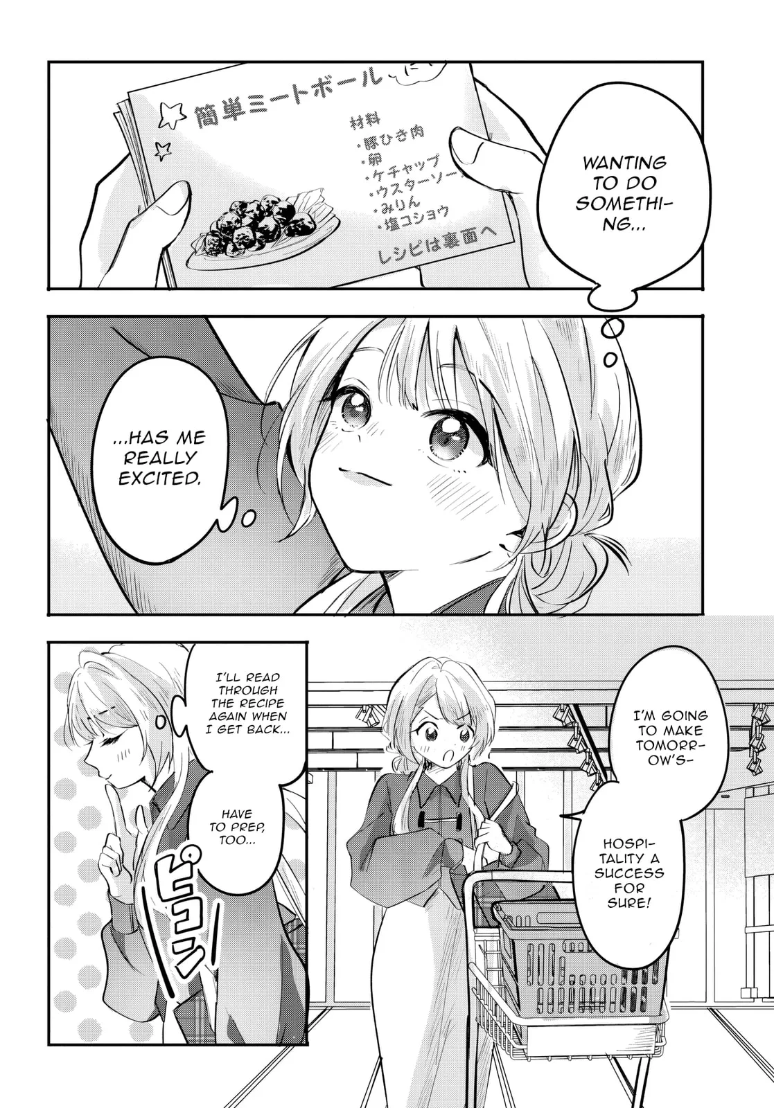The Classmate Who is Adored by Everyone Smiles Teasingly Only at Me - Chapter 6 - Page 11