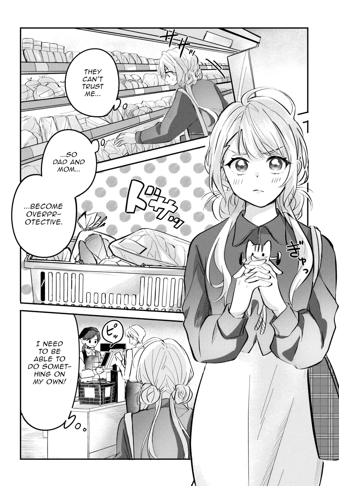 The Classmate Who is Adored by Everyone Smiles Teasingly Only at Me - Chapter 6 - Page 17