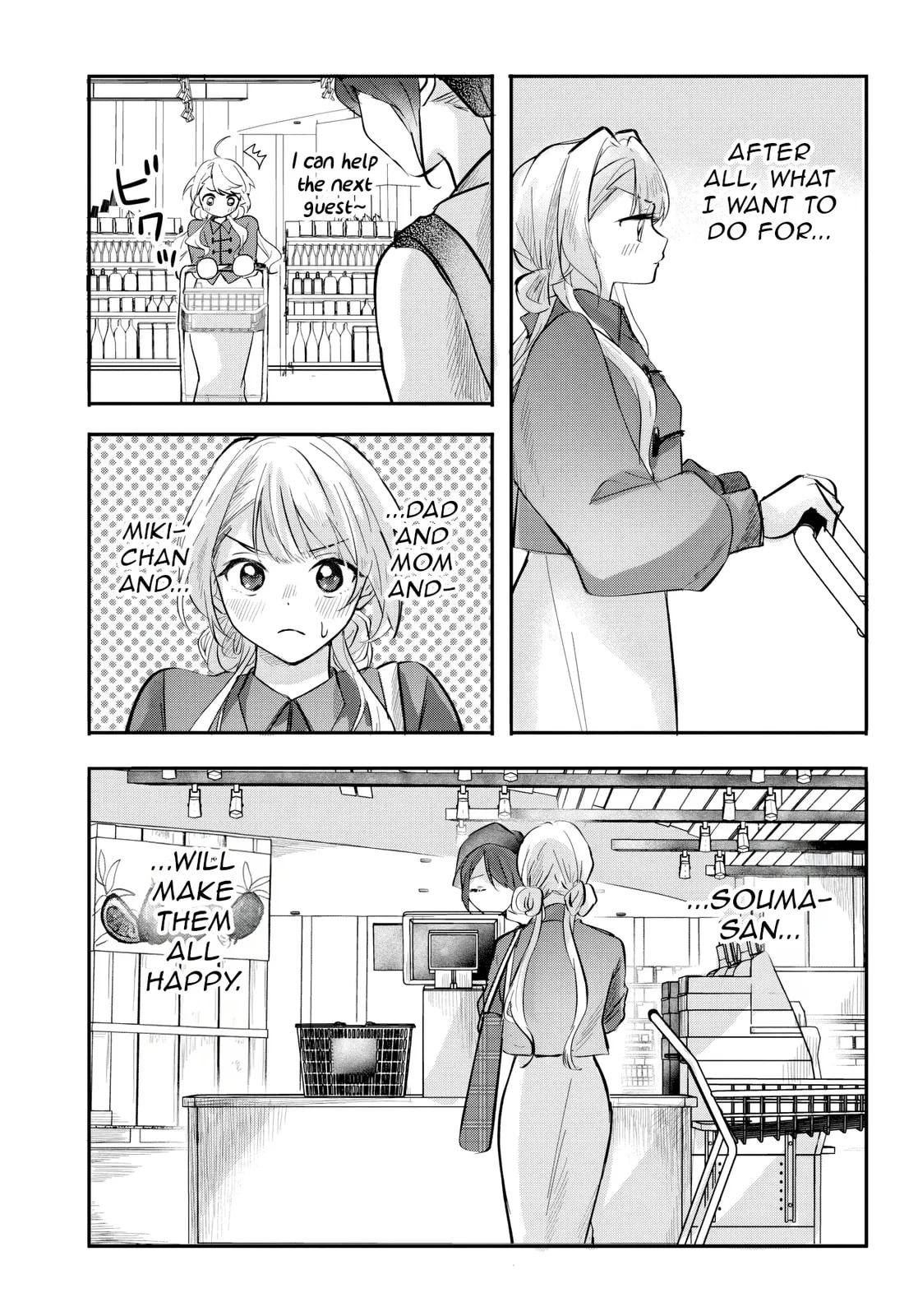The Classmate Who is Adored by Everyone Smiles Teasingly Only at Me - Chapter 6 - Page 18