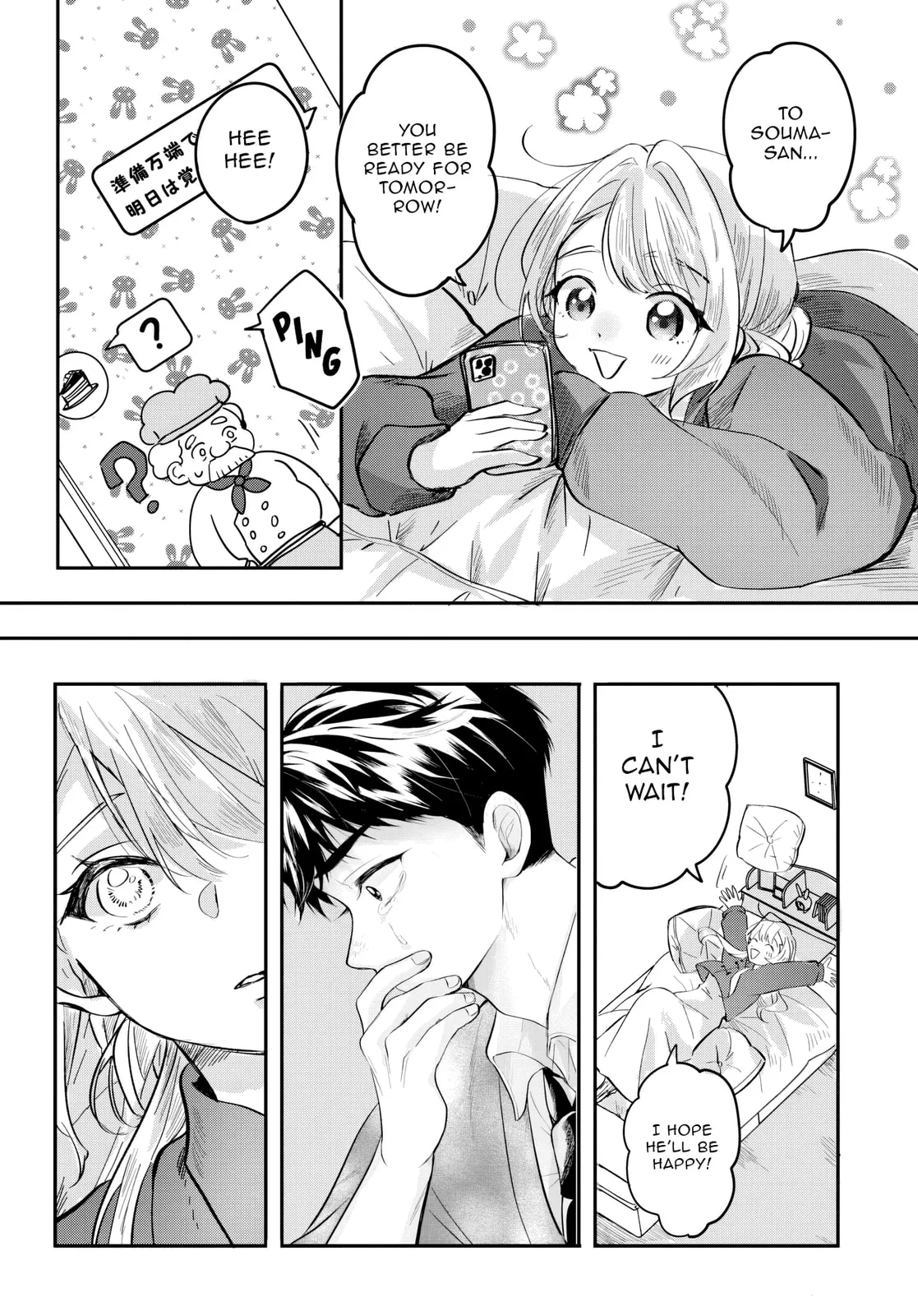 The Classmate Who is Adored by Everyone Smiles Teasingly Only at Me - Chapter 6 - Page 30