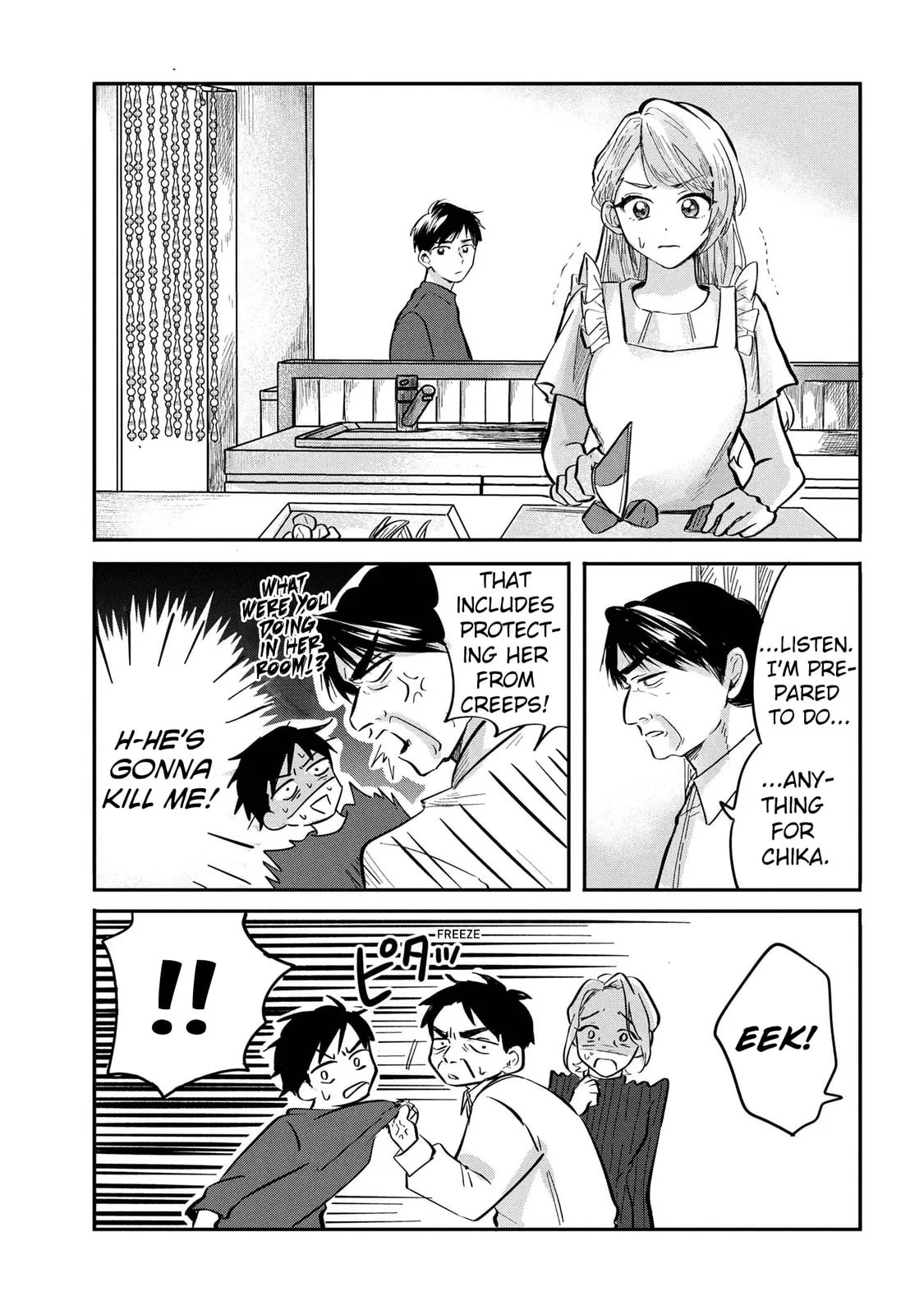 The Classmate Who is Adored by Everyone Smiles Teasingly Only at Me - Chapter 8 - Page 15
