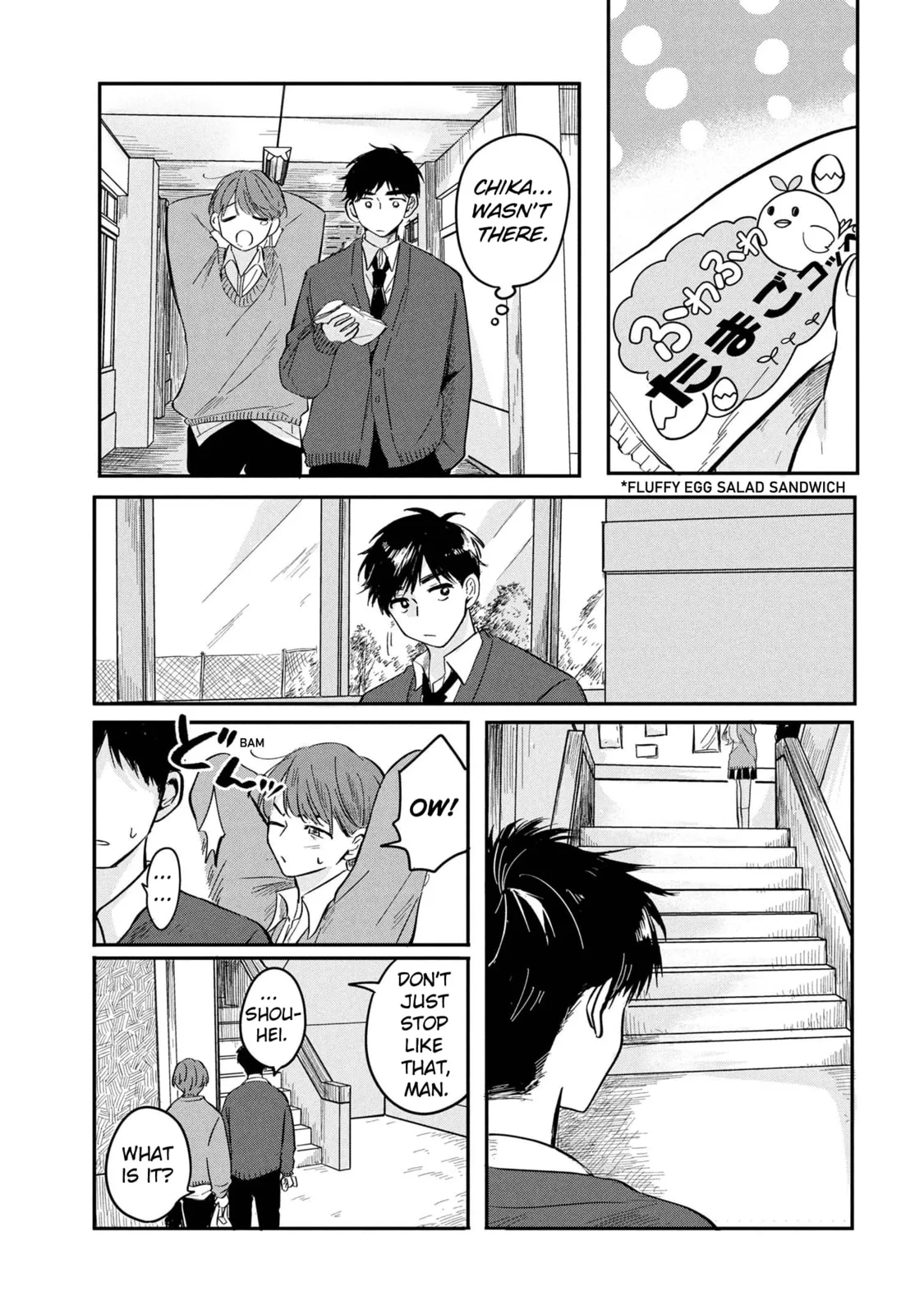 The Classmate Who is Adored by Everyone Smiles Teasingly Only at Me - Chapter 9 - Page 3